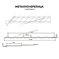 Металлочерепица МЕТАЛЛ ПРОФИЛЬ Ламонтерра X (VikingMP-01-8017-0.45)