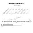 Металлочерепица МЕТАЛЛ ПРОФИЛЬ Ламонтерра-XL (PURMAN-20-Argillite-0.5)