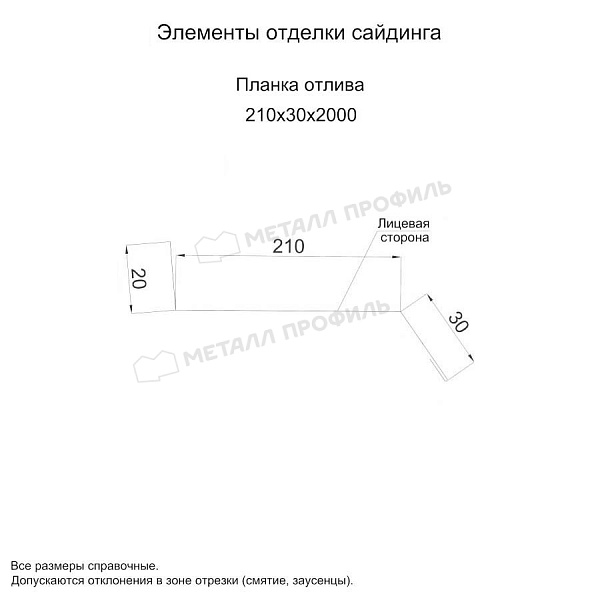 Планка отлива 210х30х2000 (ECOSTEEL_MA-01-МореныйДуб-0.5) по цене 7440 тнг., приобрести в Актау.
