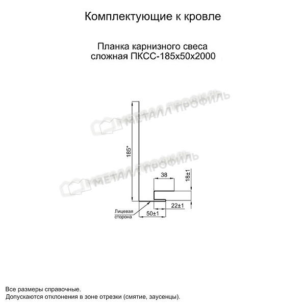 Планка карнизного свеса сложная 185х50х2000 (ECOSTEEL-01-МореныйДуб-0.5), купить указанный товар по цене 6545 тнг..